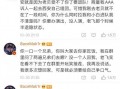 贾乃亮爆料姐姐视频,姐姐视频背后的惊人真相