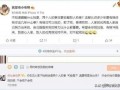 娱乐主播大瓜爆料视频大全,大瓜爆料视频大全精彩回顾