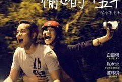 搜狐观看的电影在线观看,热门电影在线观看推荐