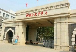 正定中学最新爆料,揭秘校园风云背后的故事