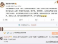 娱乐主播大瓜爆料视频大全,大瓜爆料视频大全精彩回顾