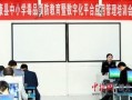 保康新闻爆料事件,真相与争议交织