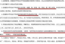 蒙阴县最新爆料消息公布,揭秘当地发展新动态