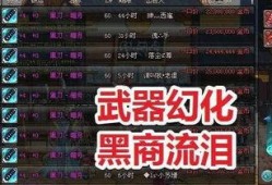 枫丹武器池最新爆料图,神秘武器亮相，战斗力再升级！
